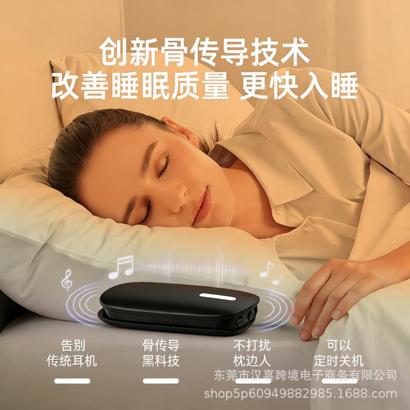 Comfortable Bluetooth headset under pillow, sleep audio, smart mini Bluetooth audio headset music player