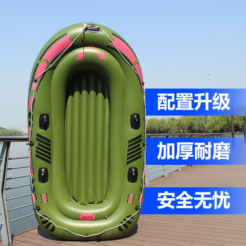 Thickened rubber boat, single and double rowing boat, wear-resistant air cushion fishing boat, life-saving fishing boat, assault boat manufacturer