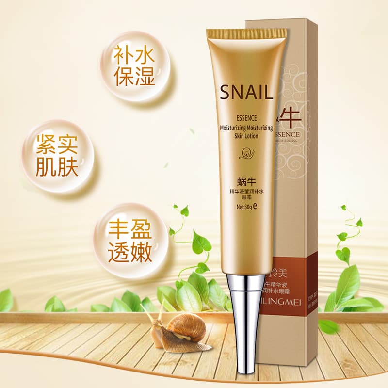 Bellin Beauty Snail Essence, moisturizing and hydrating eye cream, reduces eye bags, dark circles, and eye wrinkles, lifts and moisturizes skin.