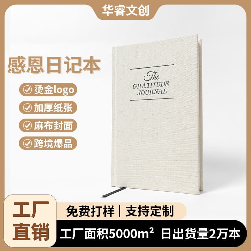 English Notepad Gratitude Diary Check-in Schedule Linen Fabric Notebook Plan Hand Account Book Gratitude Note