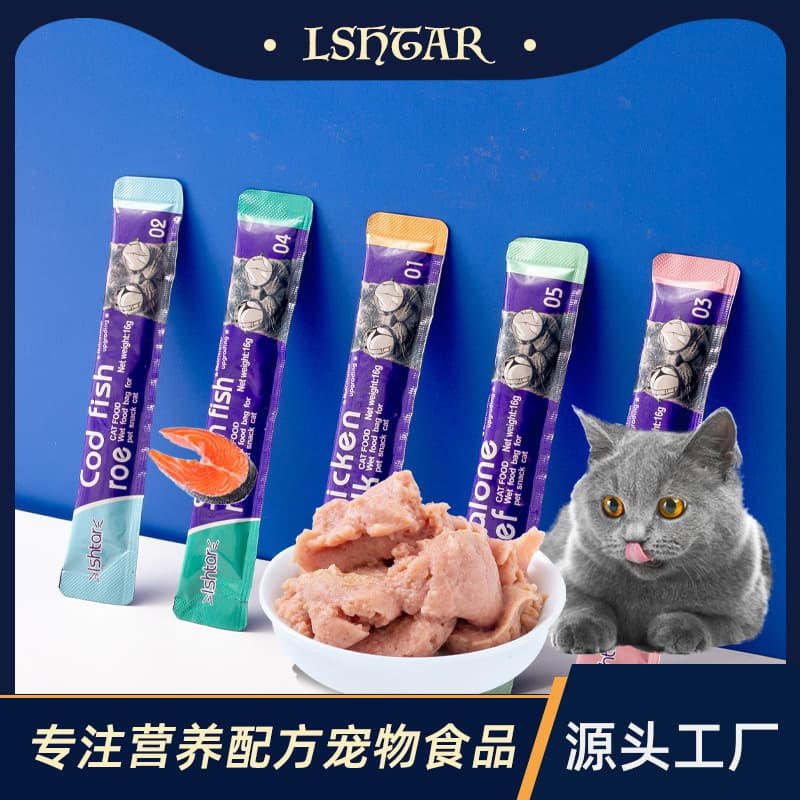 Ishtar Cat Bars Wholesale Cat Snacks Adult Cats and Kittens Nutrition Bars Pet Food Wet Food Packs Dropshipping