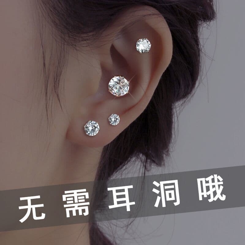 Manufacturer wholesale cochlear nails without piercing, magnetic earrings, women's ear bone clips, men's earrings, ear socket nails, magnetic stone ear bone nails