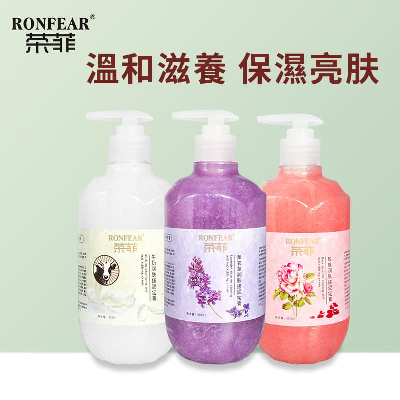 Mud bath treasure body exfoliating shower gel for men and women, body exfoliating mud bath salt scrub