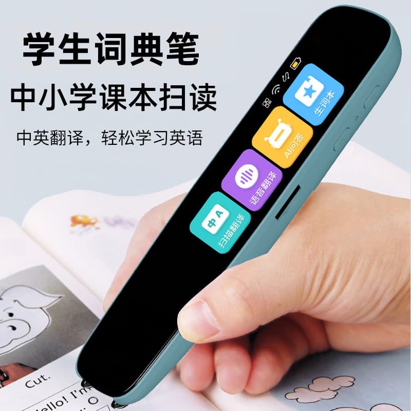 A3 dictionary pen HELISSON scanning translation reading pen AI question and answer learning electronic dictionary pen scanning reading pen