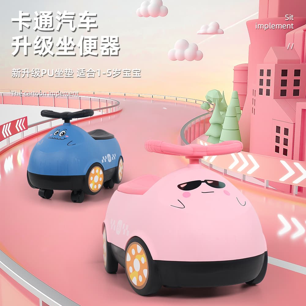 Car multifunctional toilet for boys and girls, toddler training toilet household urinal toilet seat potty