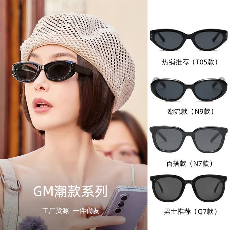 gm sunglasses women's high-end face-showing small anti-UV large-frame retro cat-eye glasses 2026 new sunglasses for men