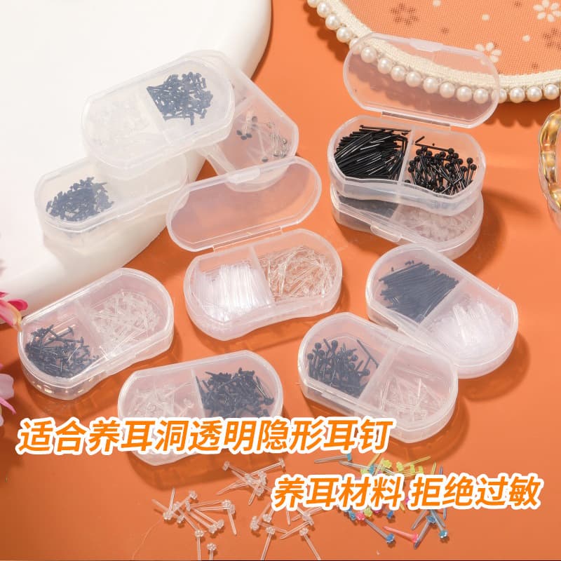2-grid ear stick with ear plug set, ear piercing, anti-ear plug ear nail, plastic ear stick, simple silicone ear stick, ear needle