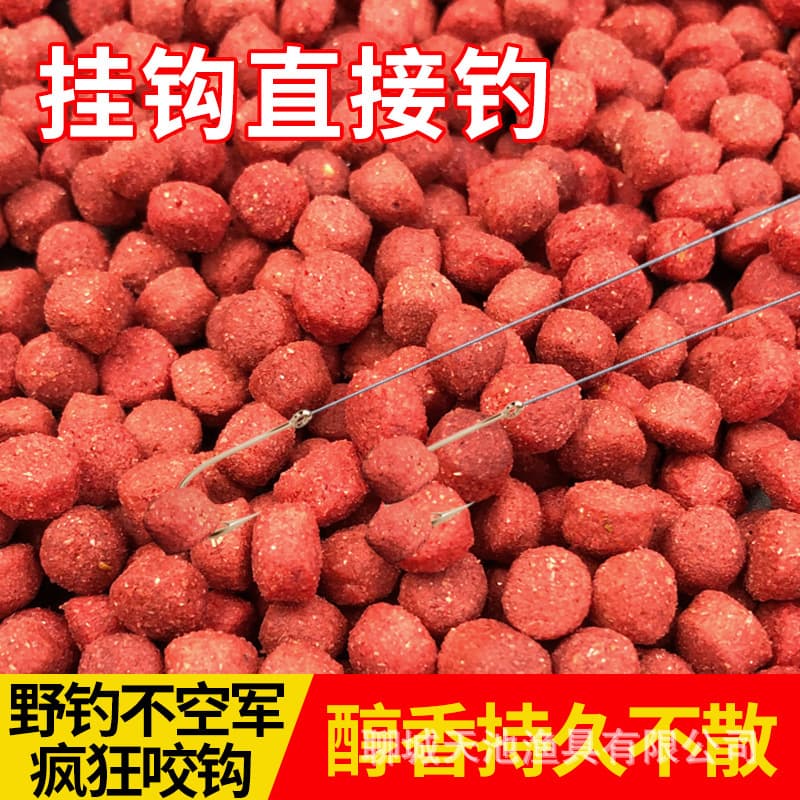 Cross-border fishy fish bait for wild fishing to kill crucian carp, carp, grass carp, bream, lazy hook granule fishing bait fishy smell