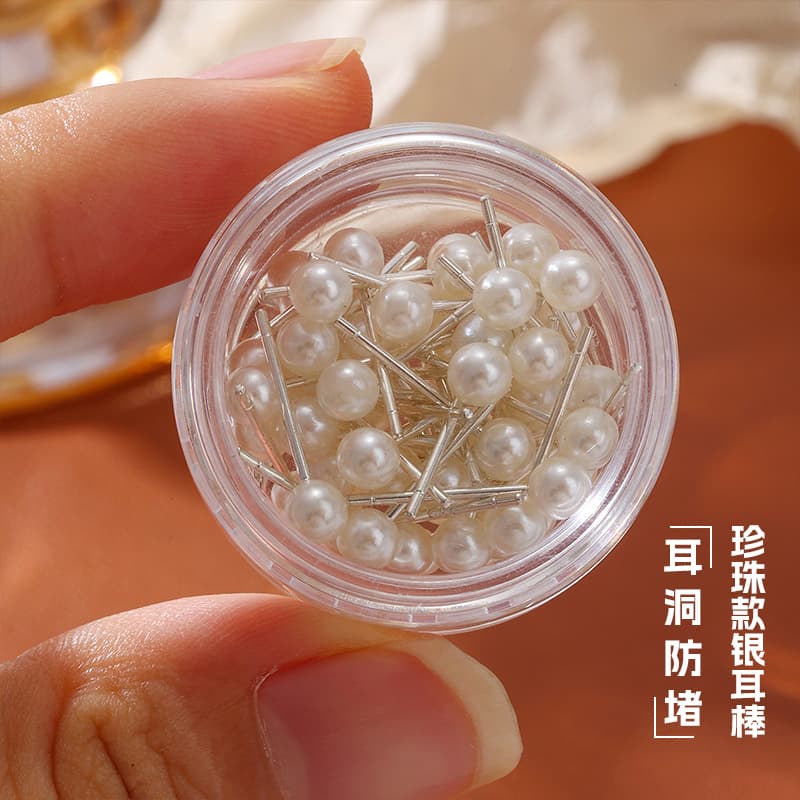 Silver earrings, ear sticks, small box, pearl style, women's ear piercing, anti-blocking, elegant, high-end ear jewelry, fashionable round head