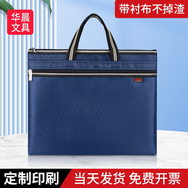 Yan handbag Oxford cloth briefcase conference information bag printing waterproof free design can print logo