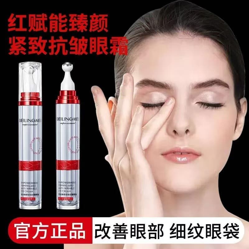 Energizing peptide anti-wrinkle firming eye cream fades fine lines and dark circles, fades eye bags, essence roller-on ice eye cream