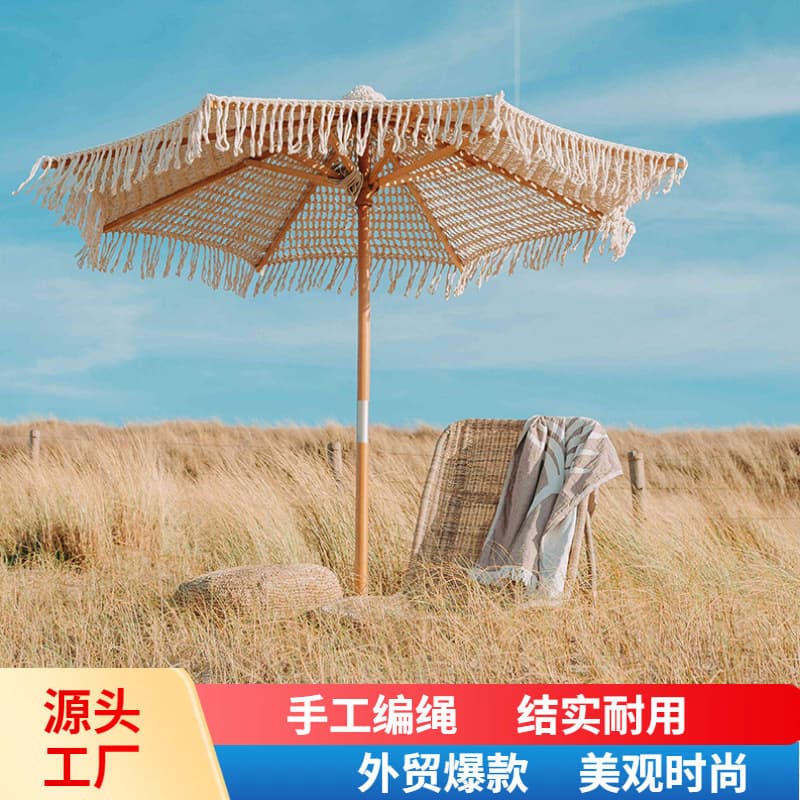Handmade rope tassel umbrella, hollow cotton rope wooden pole umbrella, outdoor garden courtyard decorative umbrella, beach parasol