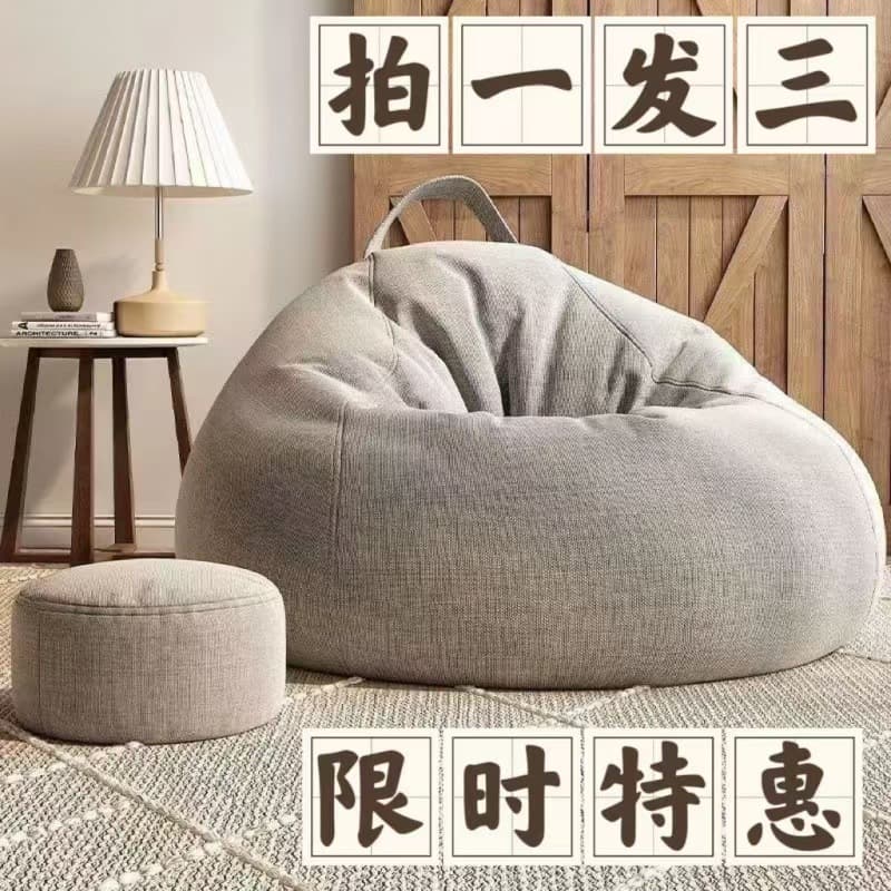 Lazy sofa bean bag internet celebrity living room bedroom leisure tatami balcony lazy chair reclining and sleeping single sofa