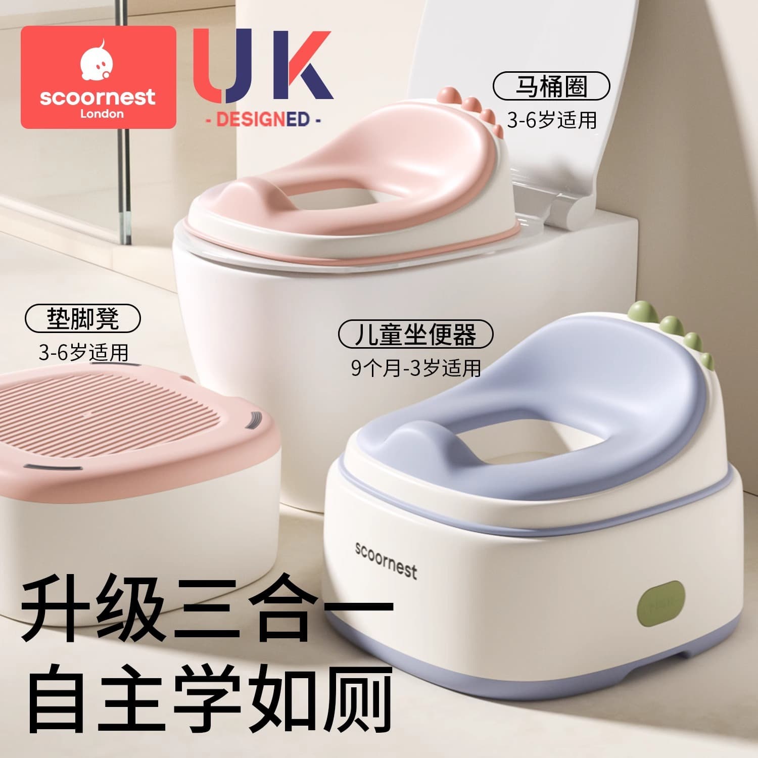 Kechao children's toilet seat child special male and female baby toilet training pee pot infant toilet seat