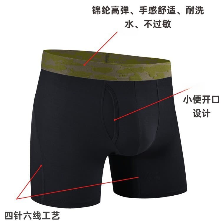 (Cross-border trading), long trousers, elastic comfortable antibacterial silk boxing pants