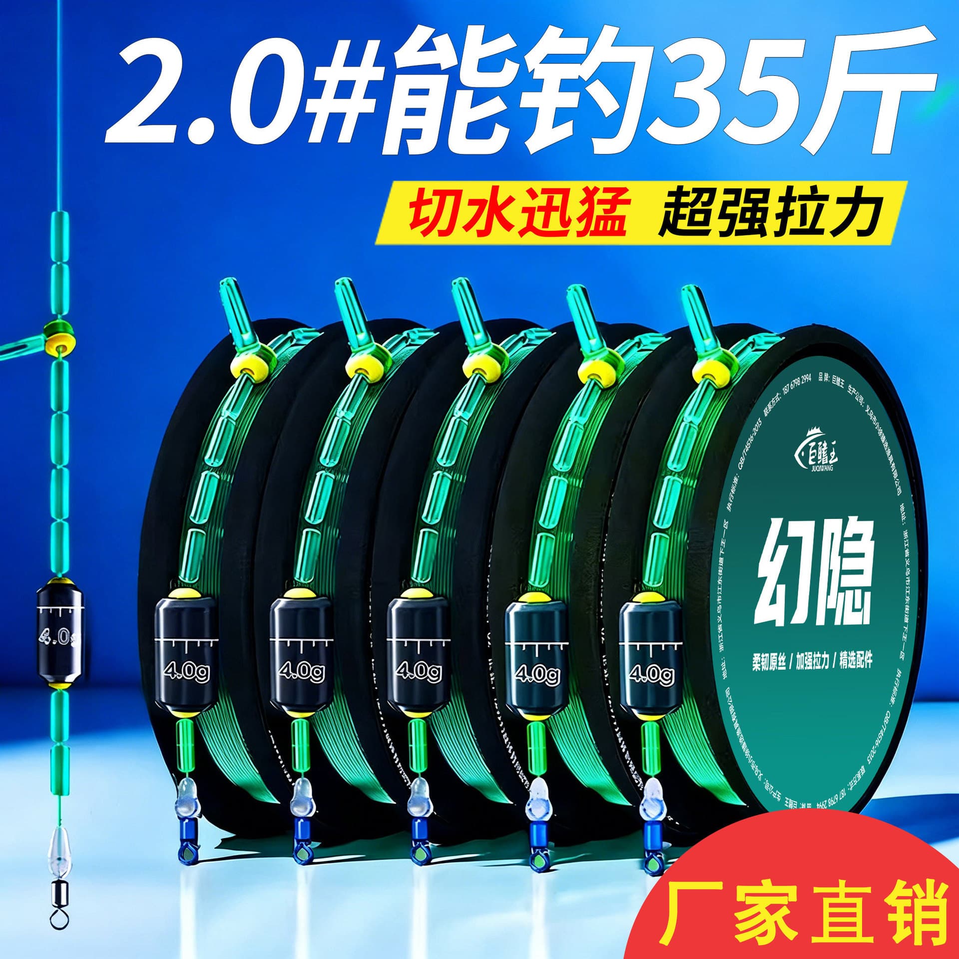 Line set main line finished product main line set complete set of tied fishing line table fishing nylon strong pull fishing gear wholesale