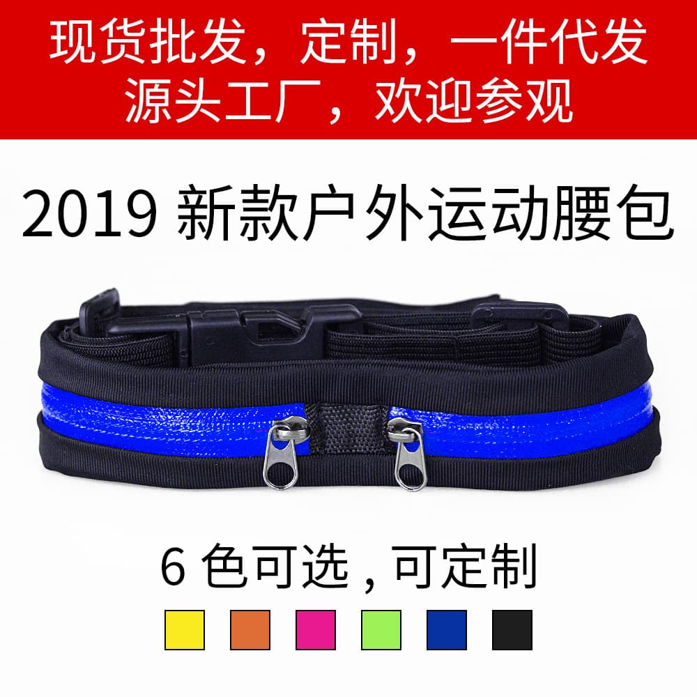 (Wholesale), sports belt bag for gym, purse, handheld invisible travel bag, internet celebrity, for running