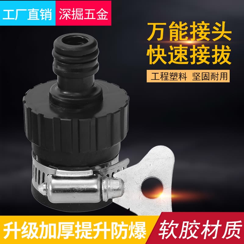 Economic car washing water gun multimiric joint sea blue water pipe joint accessories car supplies tool car washing accessories