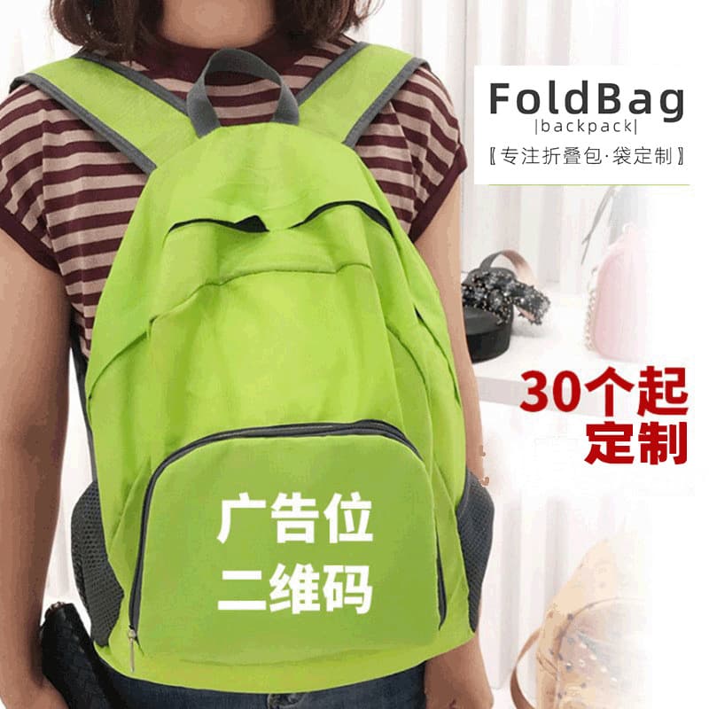 Travel foldable handheld backpack for men and women, children's travel bag, school bag, Birthday gift