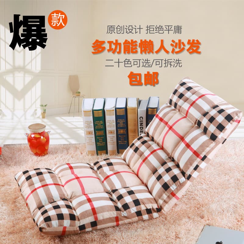 Folding sofa, cloth, tatami