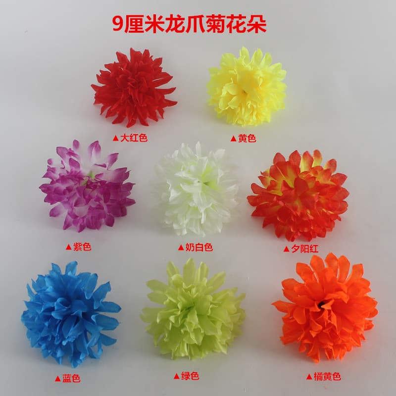 Simulation chrysanthemum 4 layers of flowers artificially made flower silk flower shooting props art craftsmanship placed flower arrangement spelling