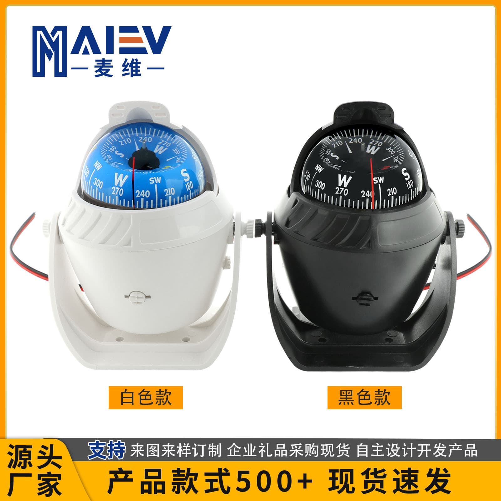 McDonald Sea Guide Pixel LC760 Car Boat Guide Betoma Bands Magnetto Magnetic Polying Terminal Ronaldo Spot