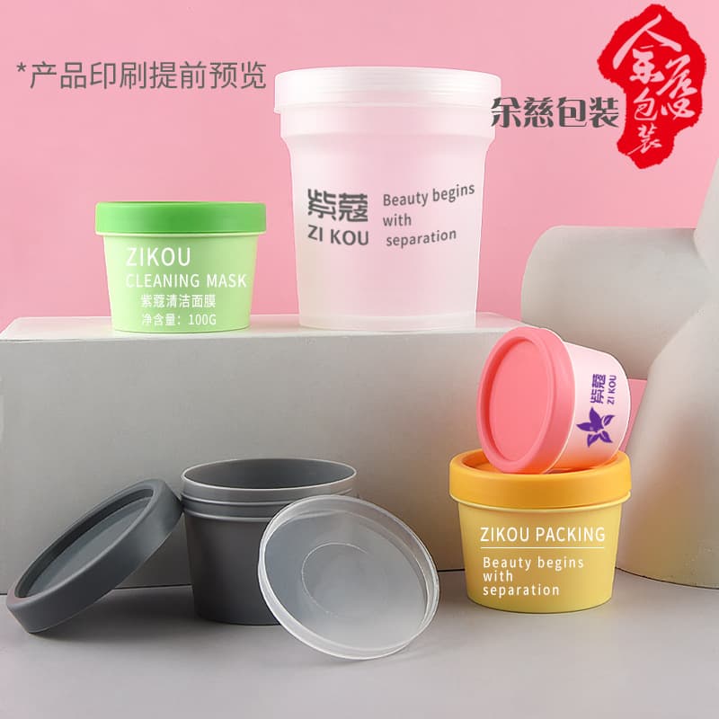 Round plastic materials set for ice cream, box, multicoloured face mask, 30G, 50G, 100G, 200G, 500G