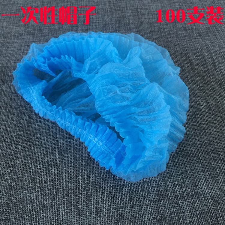 Disposable headgear non-woven strip hat anti-hair loss hat double rib hat strip blue daily household cleaning protection