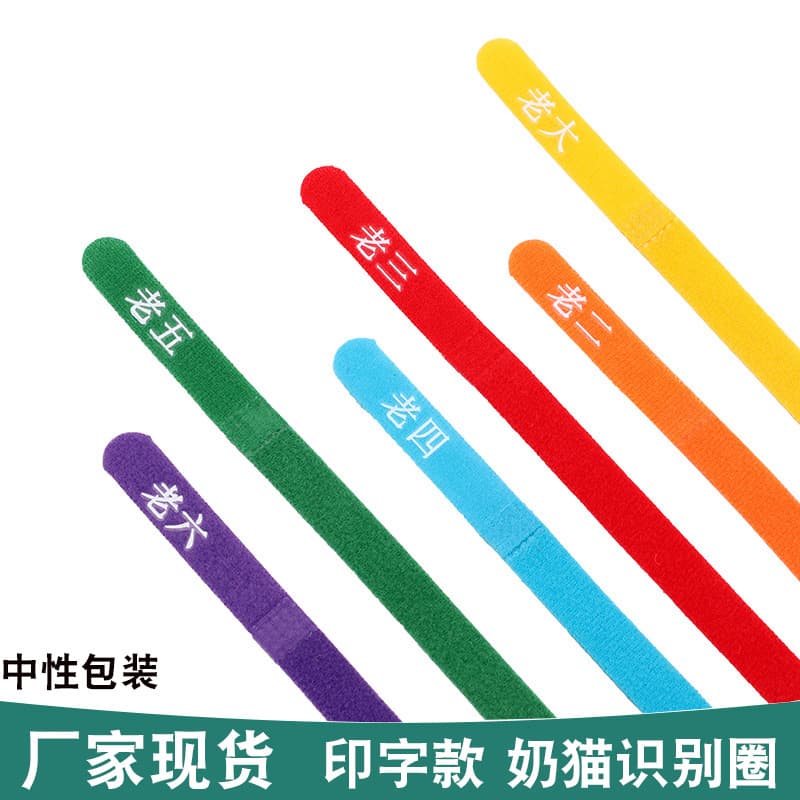 Pet newborn puppy kitten recognition collar puppies, milk dog marks, neck circle distinction, mark identity ID