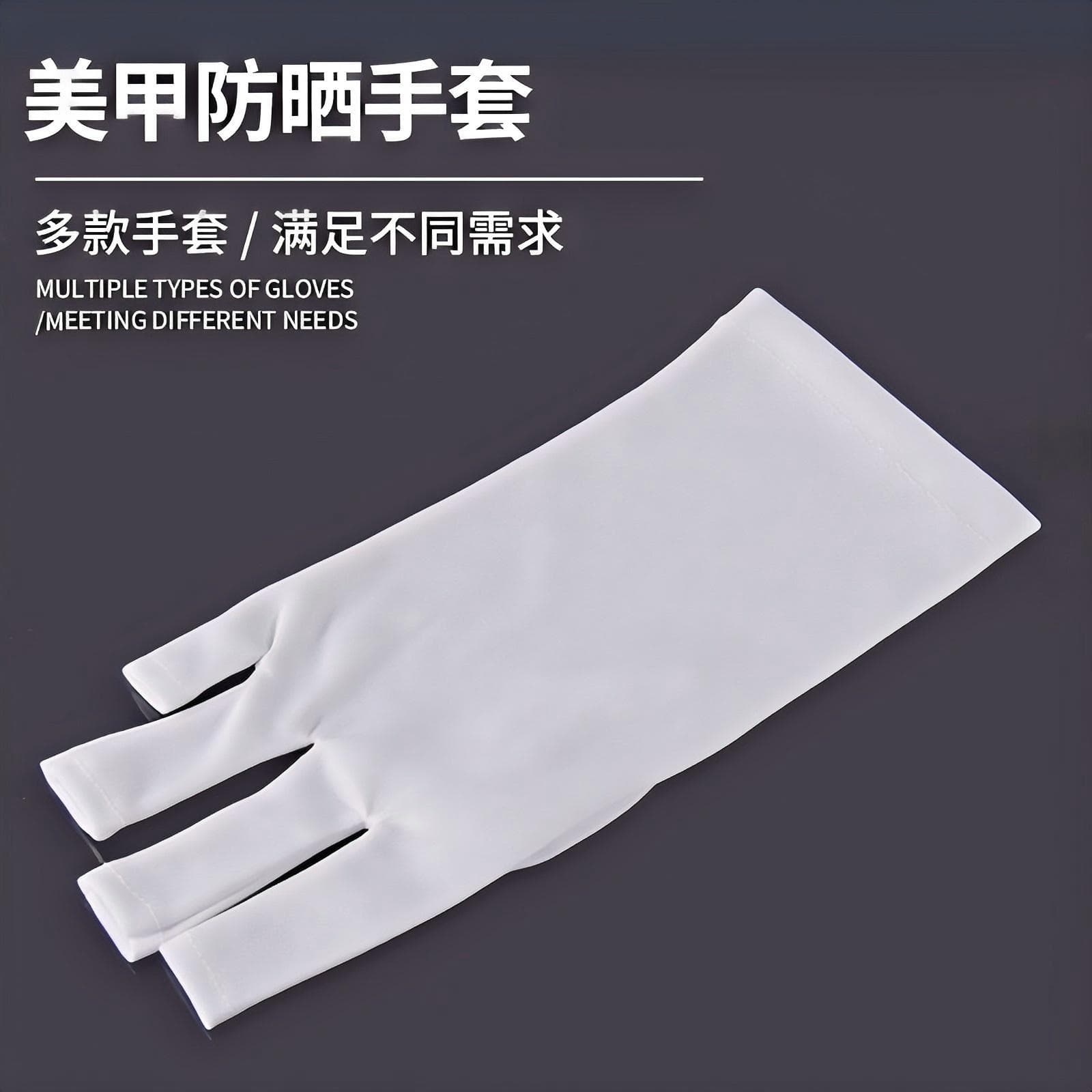 White protective short gloves for manicure, fingerless