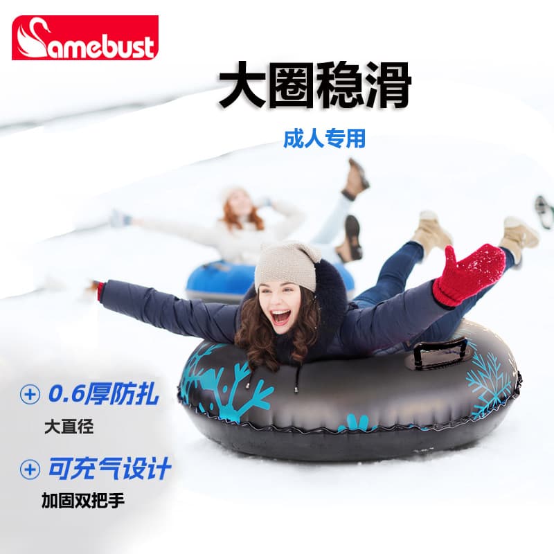 Inflatable ski winter ski suit for adults, toy PVC, tires, Amazon