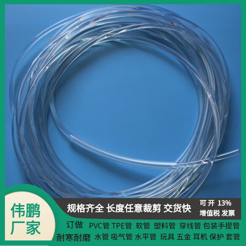 Transparent protective plastic straps PVC, tubular collar, Amazon