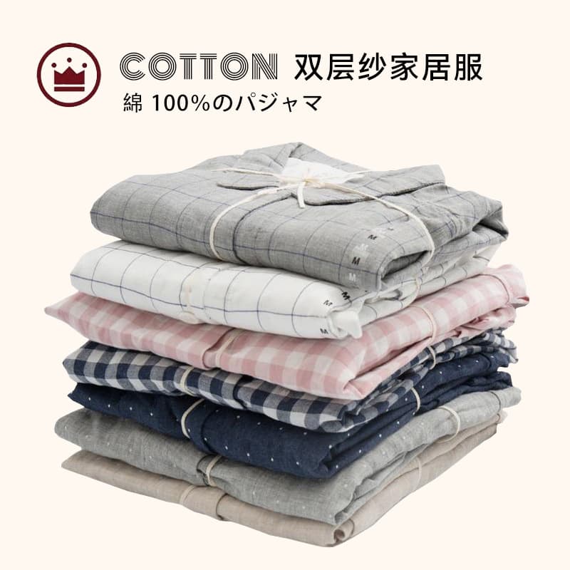 Japanese cotton comfortable pijama