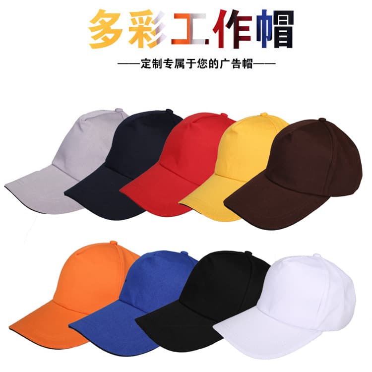 Baseball cap solar-powered, sun hat for men and women, sun protection, logo printing service