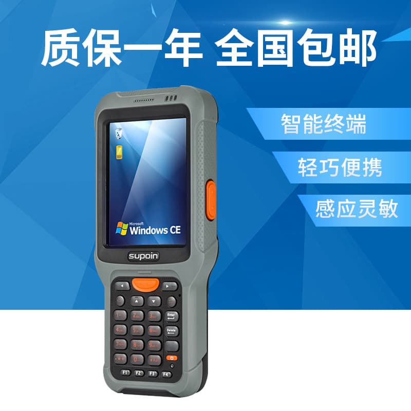 Barcode scanner sale X5 data collector barcode scanning hand -holding two -dimensional barcode scanner