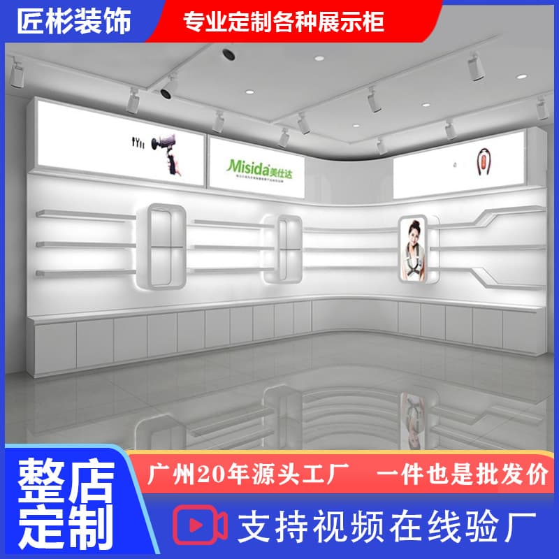 Customized painted cosmetics display cabinet with lights, beauty product display cabinet, shoe and hat bag sample live broadcast room exhibition hall