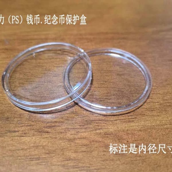 Acrylic coins, protective currency