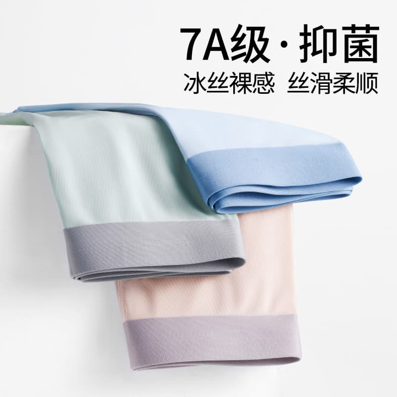 Antibacterial breathable pants, quick dry summer silk trousers, plus size