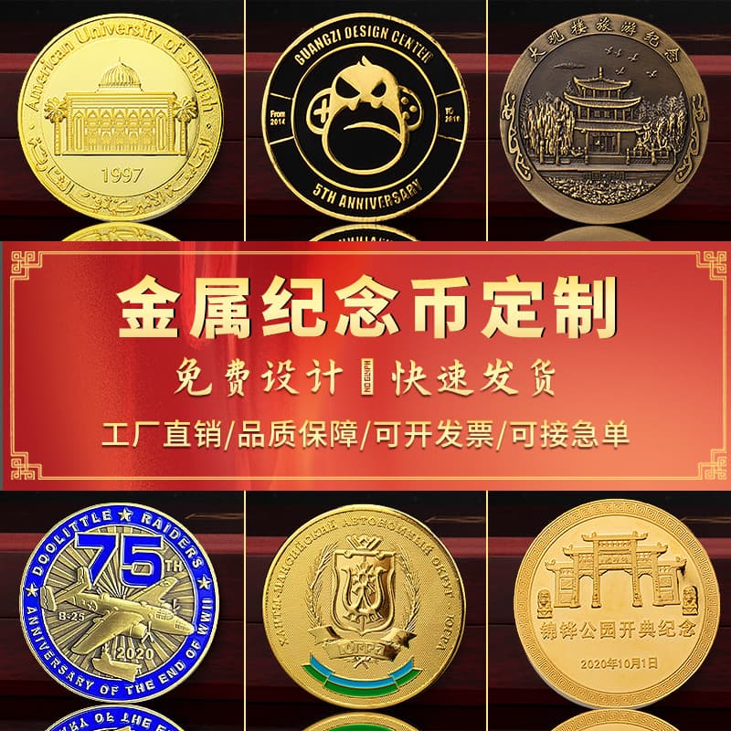 Coins, bronze dinosaur, copper individual medal, custom-made