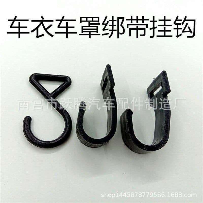 Compatible plastic umbrella with accessories solar-powered