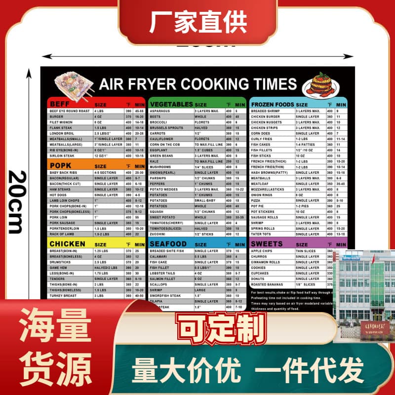 Instant POT magnetic sticker stress cooker cooking time table sticker spot spot supply
