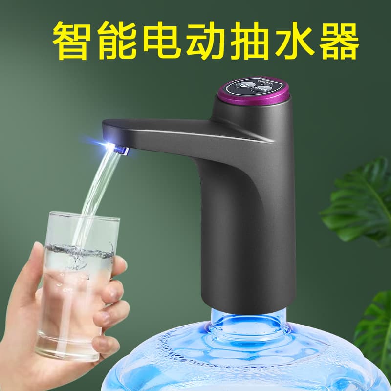Electric water pumping device barrel water automatic water pressure pellet hydraulic water charging water heater household dispenser manufacturer wholesale
