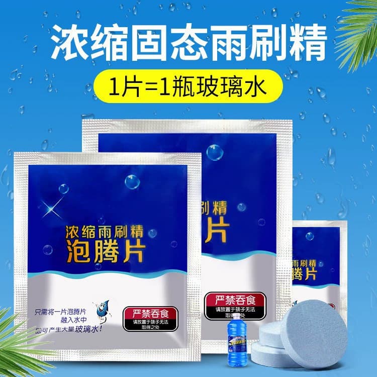 Glass concentrated detergent, white effervescent tablets