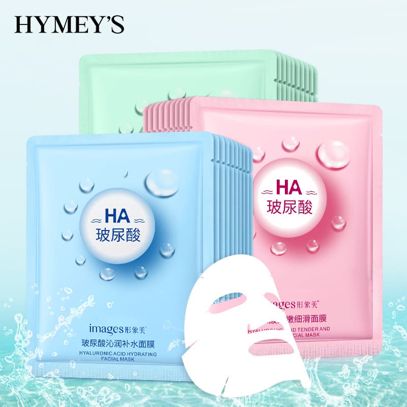 Hyaluronic Acid Moisturizing Medical Face Mask
