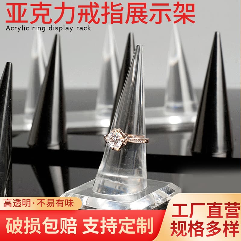 Acrylic ring, plastic stand