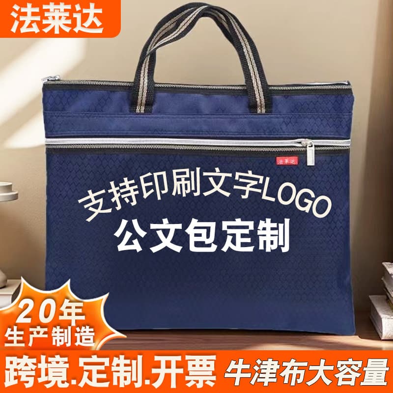Handheld materials set with zipper for documents for men and women, custom-made, increased thickness