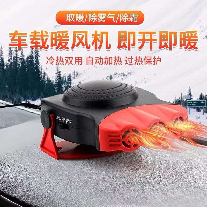 Vehicle heater heater, electrometer and electrical heating vehicle 12V car windshield warmer warm and warm hotter