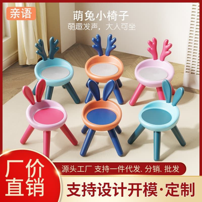 Children's chair, cute sofa for home use for kindergarten