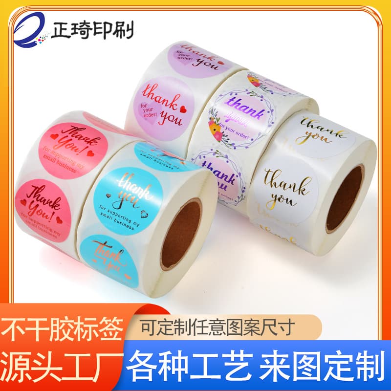 Sticker Printer pink hot bleeding round dot