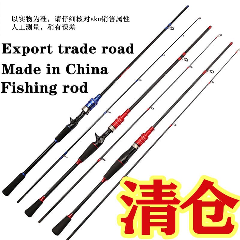 Amazon Road Asia pole set full set of pan -rod sub -rod carbon water droplets far throwing a fishing rod Luya